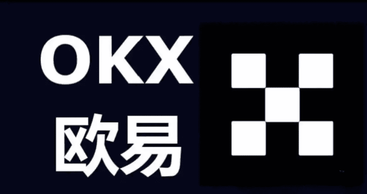 欧交易所最新下载