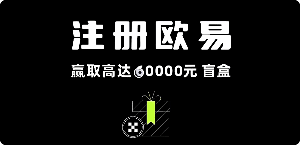 欧交易所最新下载 电脑端